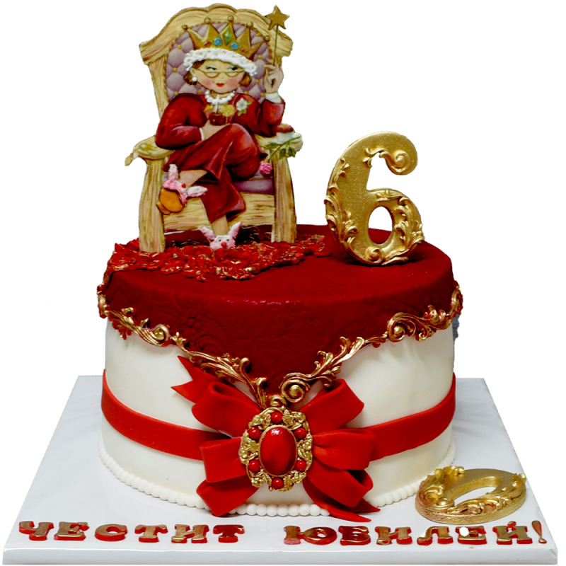 👑 Юбилейна торта „Кралица за юбилея“ – Ф-1191