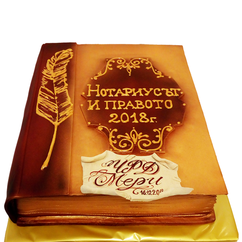📖 Anniversary cake "The Notary and the Law" - F-424
