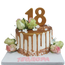 Торта за 18 години със златен дрип ефект и истински рози – Ф1729