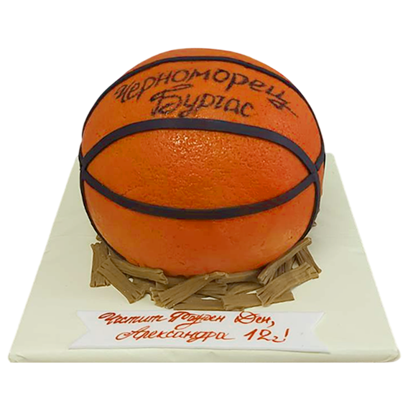 🏀 Basketball Cake F-1781 🏀 Basketball Cake F-1781