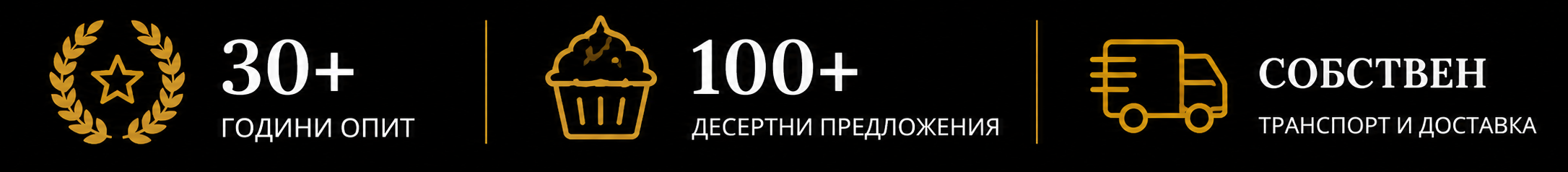 Роза статистика